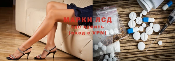 MDMA Аркадак