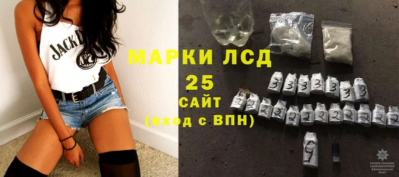 закладки  Ногинск  Лсд 25 экстази ecstasy 